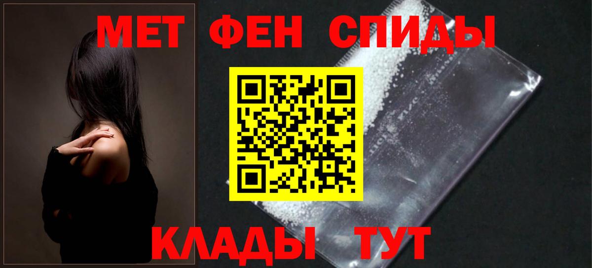 Бахчисарай  Amphetamine  Вход с VPN  АМФ Premium 