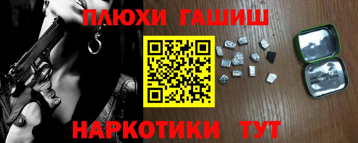 Гашиш Ice-O-Lator  Вход с VPN  Бахчисарай 