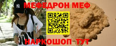 мдма Волгодонск
