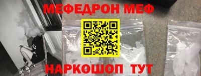 а пвп мука Волжский