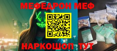 а пвп мука Волжский