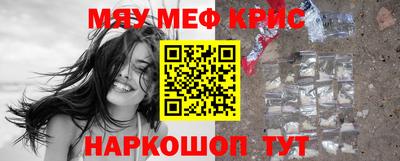 мдма Волгодонск