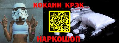 мдма Волгодонск