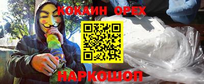 мдма Волгодонск