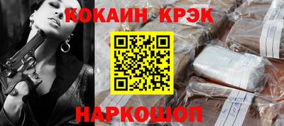 марки nbome Волжск