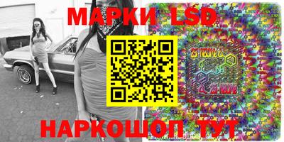 марки nbome Волжск