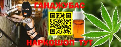 марки nbome Волжск