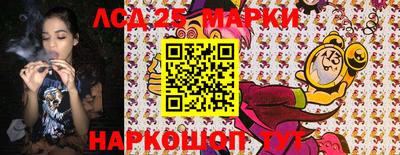 марки nbome Волжск