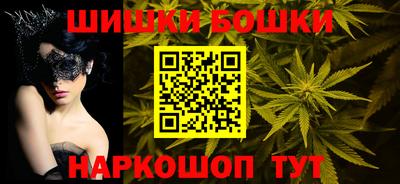 марки nbome Волжск