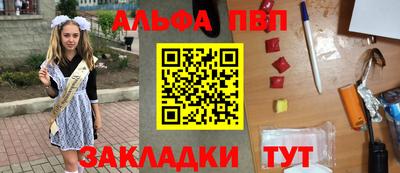 марки nbome Волжск