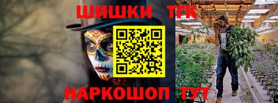 марки nbome Волжск