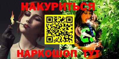 мдма Волгодонск