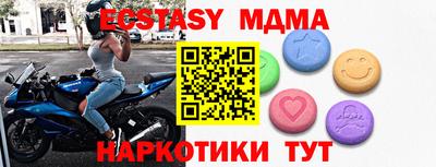 а пвп мука Волжский