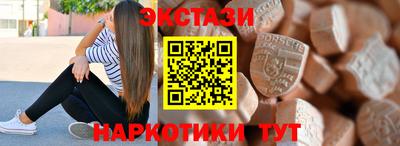 мдма Волгодонск