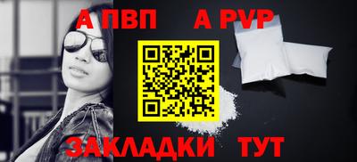 мдма Волгодонск