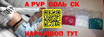 марки nbome Волжск