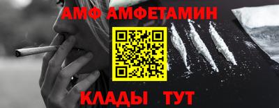 мдма Волгодонск