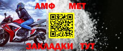 мдма Волгодонск