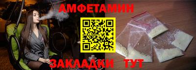 а пвп мука Волжский