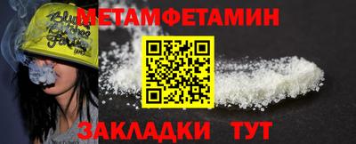 марки nbome Волжск
