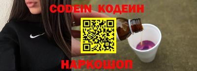марки nbome Волжск
