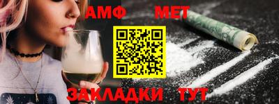 марки nbome Волжск