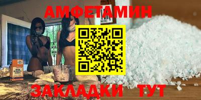 мдма Волгодонск