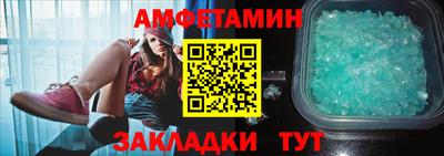 а пвп мука Волжский