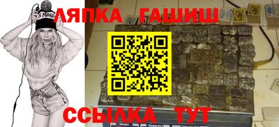 марки nbome Волжск