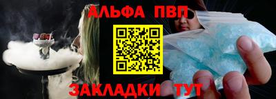 марки nbome Волжск