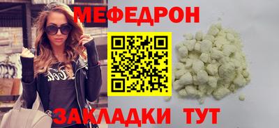марки nbome Волжск