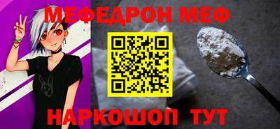 мдма Волгодонск