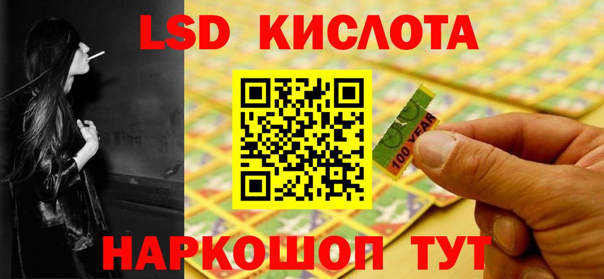 ЛСД экстази ecstasy  Лсд 25 экстази кислота  Вход с VPN  Бахчисарай 