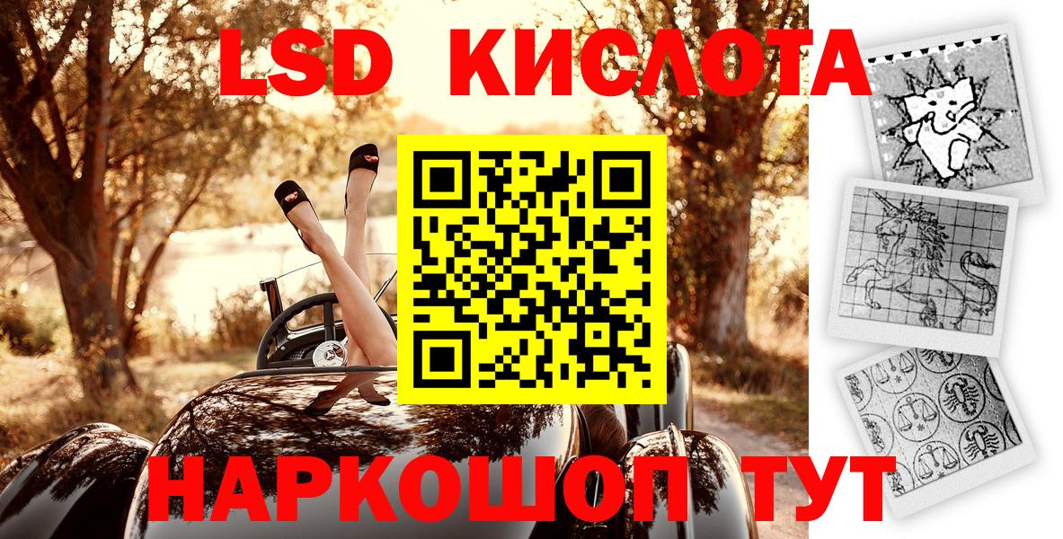 Бахчисарай  Марки 25I-NBOMe 1500мкг  Марки 25I-NBOMe  Вход с VPN 
