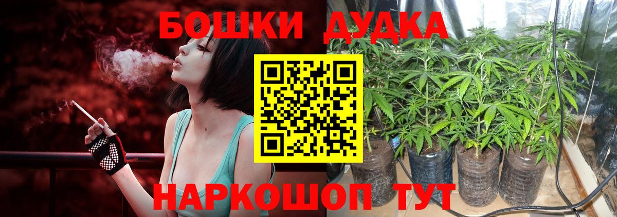 МАРИХУАНА SATIVA & INDICA  Марихуана VHQ  Бахчисарай  Каннабис семена  Марихуана индика  Вход с VPN 